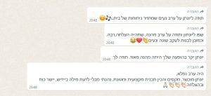 Screenshot 2025-01-10 122020