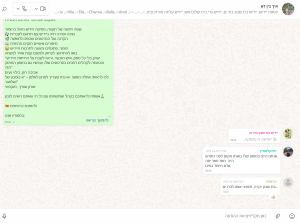 Screenshot 2025-11-12 110035