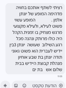 Screenshot 2026-02-16 111113