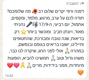 Screenshot 2026-03-16 085538