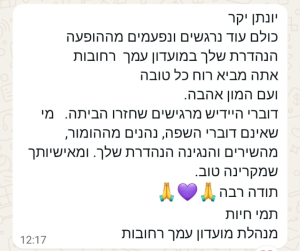 Screenshot 2026-03-16 085614